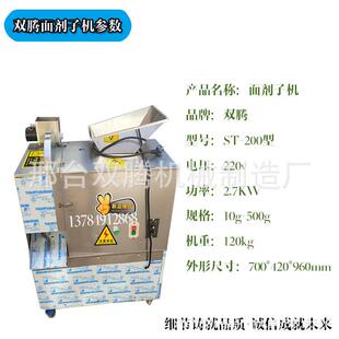 机馒头剂子成机面子模具IRF配件大全饺子鸭饼型烧饼面团分割机设