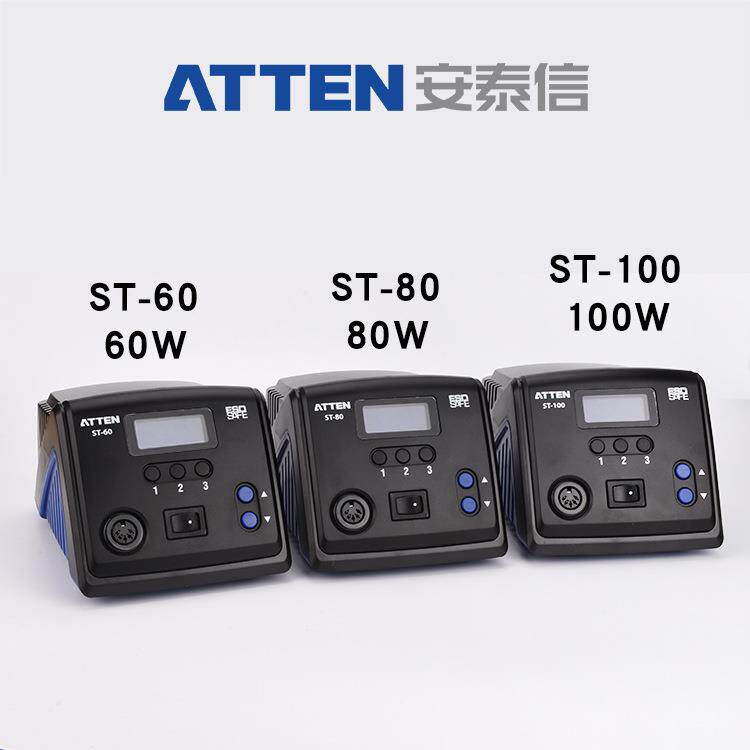 ATEN安0泰信STT-6无铅ANK防静电高端烙智能电焊台60W恒温电铁可调