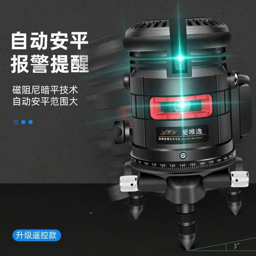 德红平外线蓝水平仪绿光厂家直供2线3线5线12光自动调平超亮高精