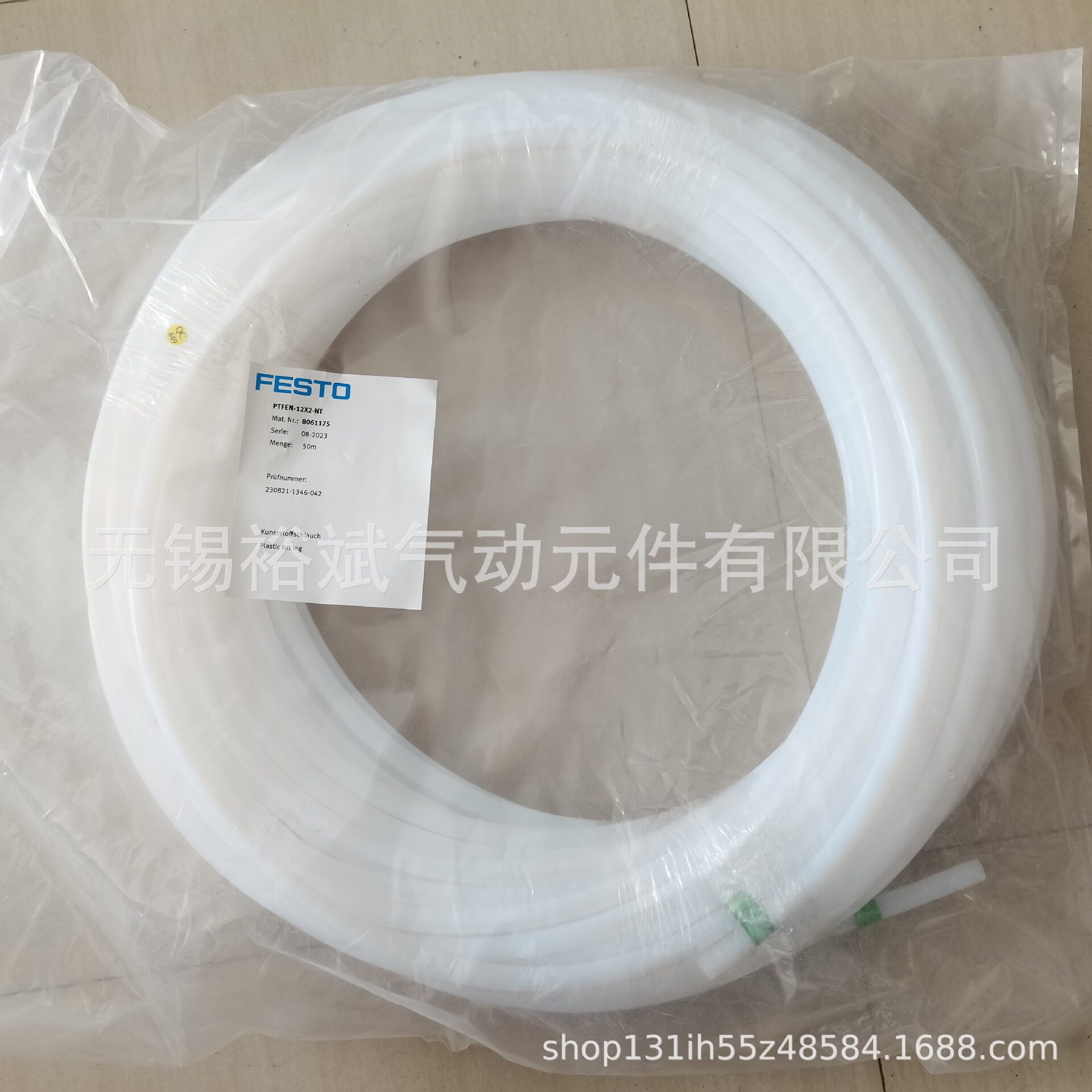 FESTO耐高温气管PTFEN-4X0,5-6X1-8X1-10X1,5-12X2-16X2,5-NT