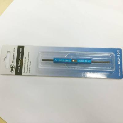 东莞精绕线棒探电子线绕棒高品质P测试针探针CB治具配件钢针英配