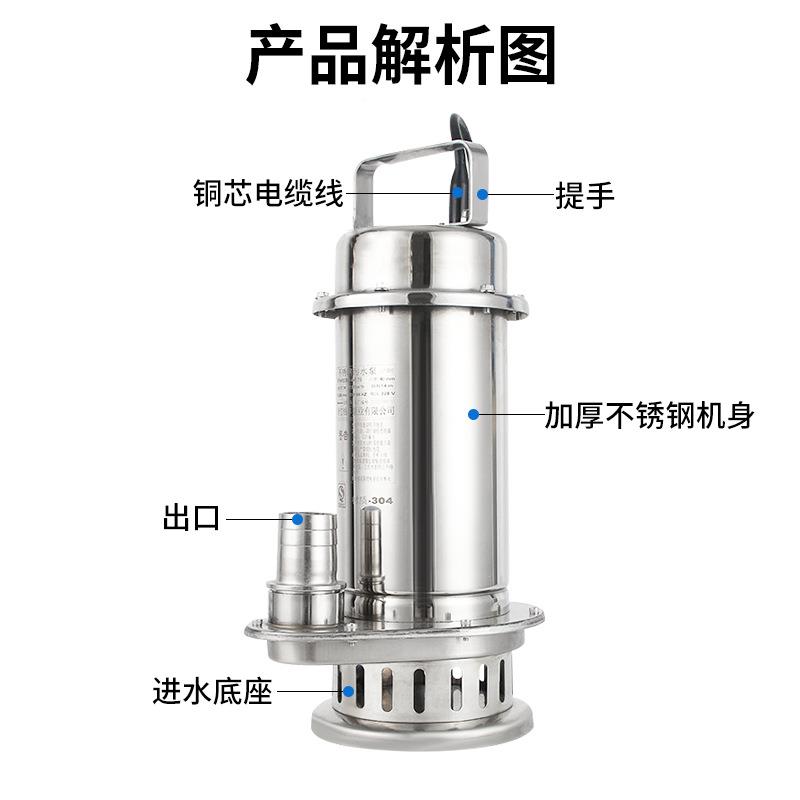 34不锈钢EYC泵潜水0割污水化工小型耐排污220V高扬程海切水抽水泵
