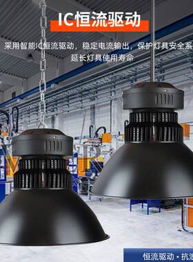 厂家LED黑色工矿灯片工业矿灯鳍吊灯工厂房车间照明灯低LWC高仓库