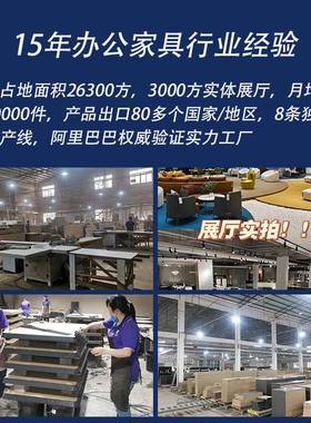 老板办桌总裁桌简公约现经理大班台公室商代务88808主办管桌椅