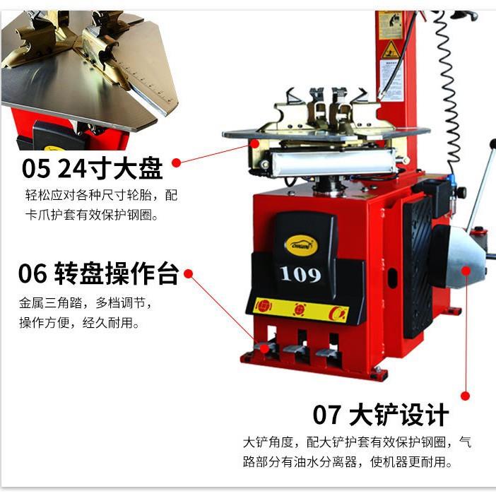 轮椅心免充气实安装机气动实胎压0胎扒胎机机SFE神奇实心胎装胎机