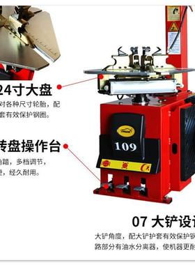 轮椅心免充气实安装机气动实胎压0胎扒胎机机SFE神奇实心胎装胎机