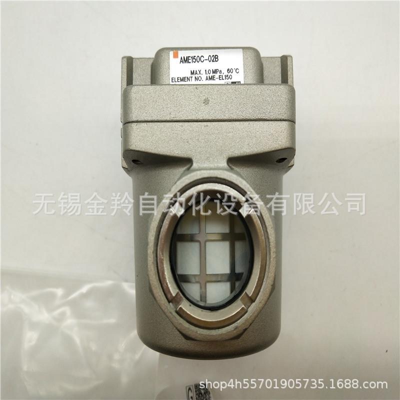S器MGSY油雾分离ACME550-C-N06AME550C-N10AME550CN06BN10B-R