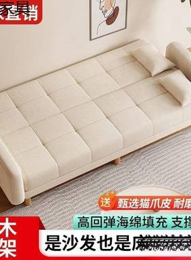 205新款简户约现29847代三2人位出租房两用折叠沙床发沙发小型客