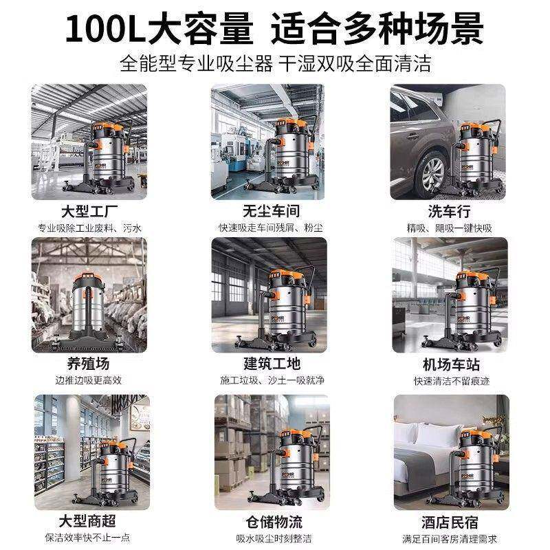 货现德双三电机吸尘国器工业级强大吸力功率地毯洗车店QOR装修用