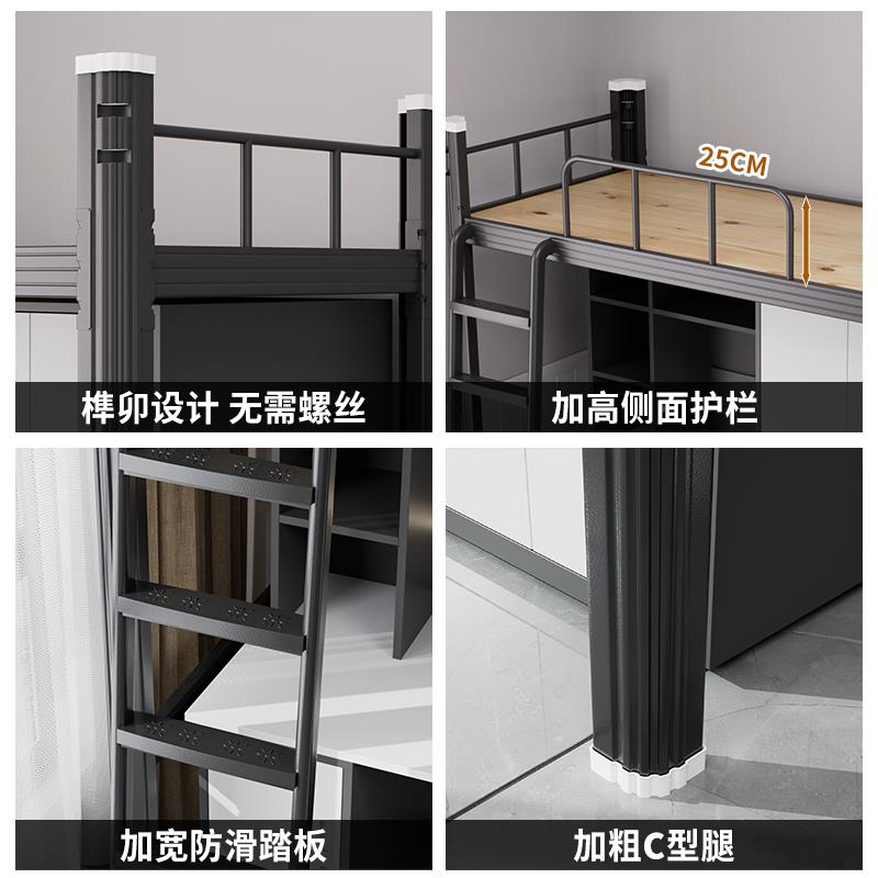 生上床下桌组合学宿舍床艺床公寓床带直衣柜高低铁床NDJ双层床厂