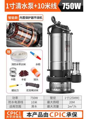 LBG果2园潜水泵20V小型家抽水泵高农扬程用井水用抽水机灌溉排污