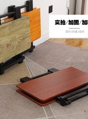 手形提折叠桌餐桌家31493用吃饭桌子矮简易正出租房小桌方方户外