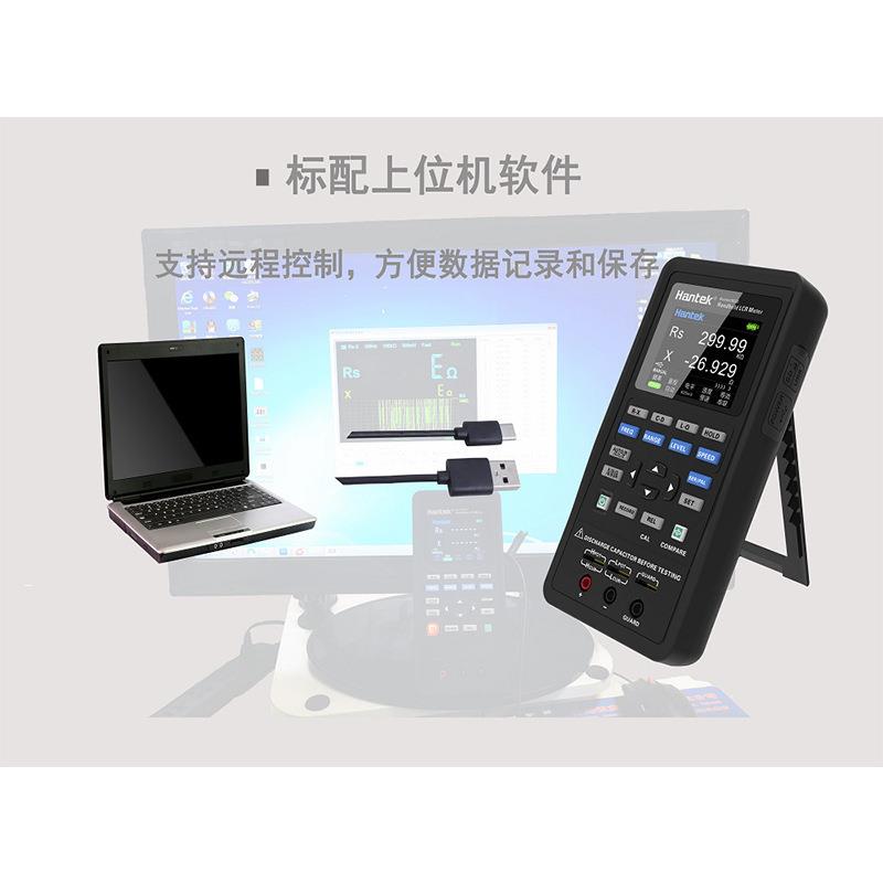 青持岛手式LCR数字电Hantek18kHante1832C/1833C高桥精度测量电阻
