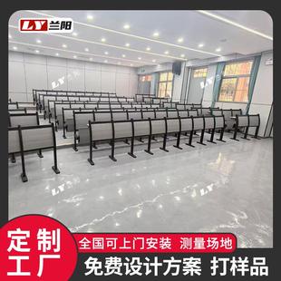 阶梯教室排生课桌椅议固学定LY-004折叠会室报告厅座椅工椅厂实木