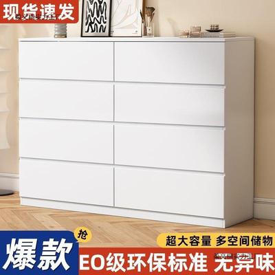 斗柜卧室现代简约小户型抽屉纳柜油奶风化桌家用靠墙储物91202收