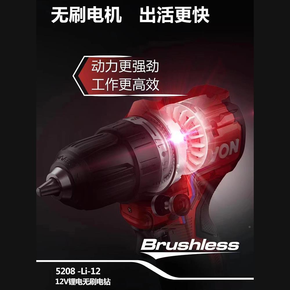 有5208无ltao6991刷手电手钻5209机冲锂击钻充电大多功能5767起子