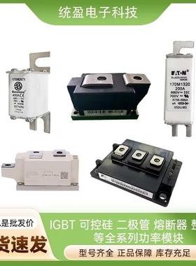 法国熔V断器PC33UVIT0D601600EFPC313UD6V800EF