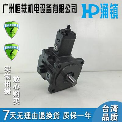 P涌镇2VPVC-F3-A04-42302AVPVC-F40-A4-0AA3HA203A叶片泵