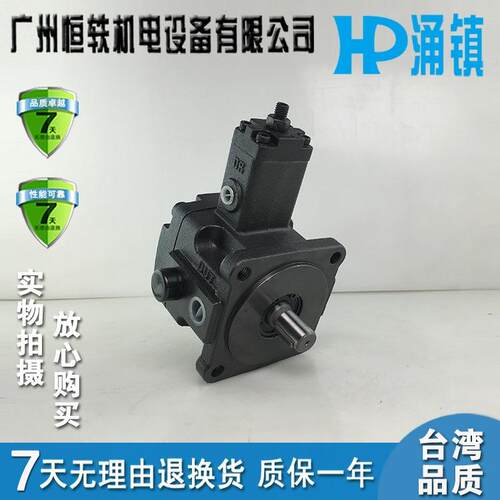 P涌镇2VPVC-F3-A04-42302AVPVC-F40-A4-0AA3HA203A叶片泵