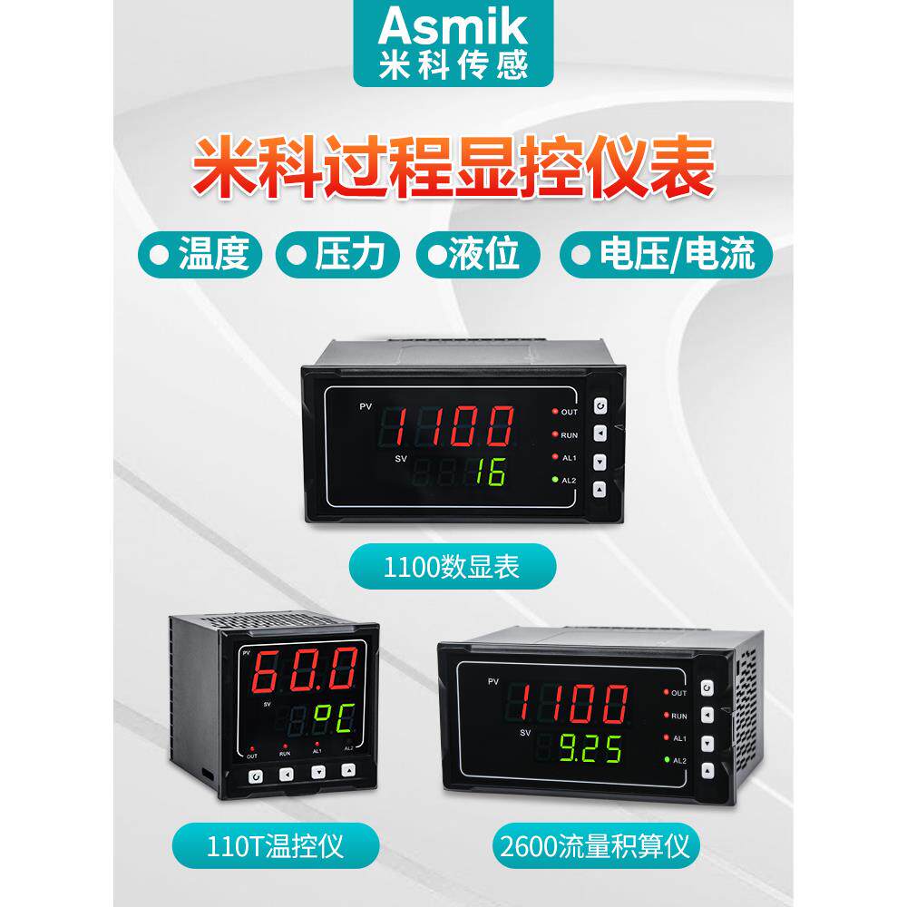 温控数显智能PT10热电阻显K型仪热电偶温0度示控制器开关F75TM8H5