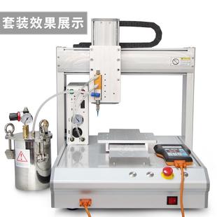 全自动三轴平台点胶机YZ运动密三维涂布机编胶程导X图灌62精设备3