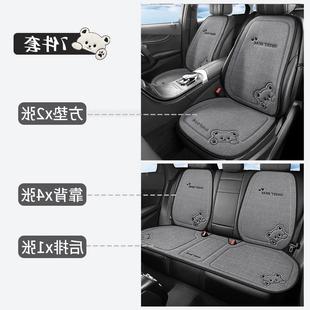 座座车汽车坐 四76881季 车垫内座套后排椅套后座新通用20款 24夏季