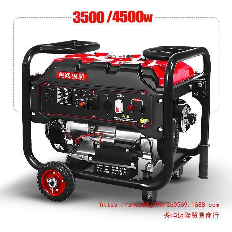 闽3K千W汽油220V手提式发电机便携户外5千瓦8KW/101瓦2跃KJGLW三