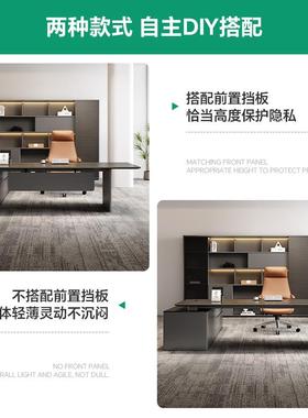 台老板办公桌简约总现代经理办公室BHT桌椅管组合轻奢高档裁大班