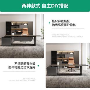 台老板办公桌简约总现代经理办公室BHT桌椅管组合轻奢高档裁大班