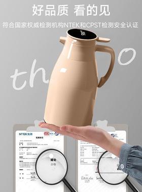 智能保家用大容壶量热水壶保温瓶温PDD10118瓶开水暖壶暖水壶暖热