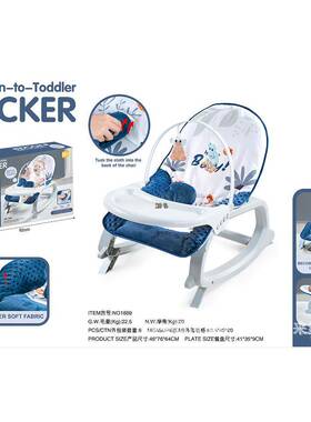 合一二合一音乐振动婴儿摇椅+三餐超台+婴儿床82936头铃柔材质