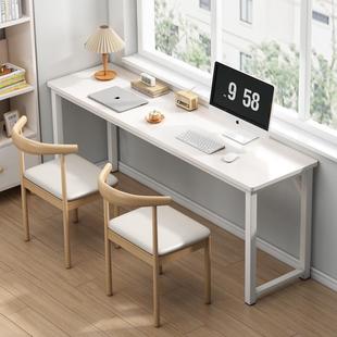 H&长电脑桌家用卧室书学习桌简易租屋条桌出工作台靠墙窄桌20234.