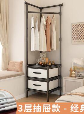 家用转角衣帽架卧室落墙衣服架室EHK内角落多地角功角能简易拐挂