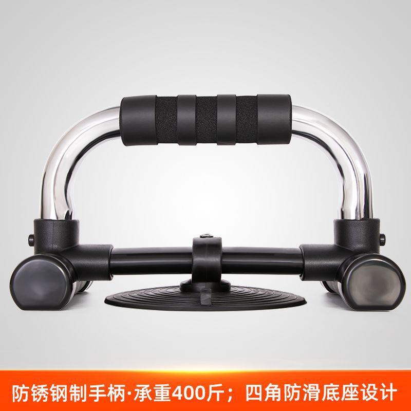 防滑撑俯卧支架吸EPM盘工字型挺支架男士俄肌臂胸肌锻炼多功能健