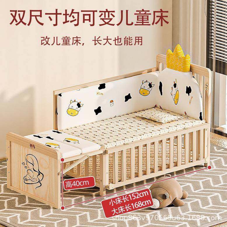 婴床拼接床实木无漆CSK多能宝宝儿功摇篮床新生大宝宝床可移动儿