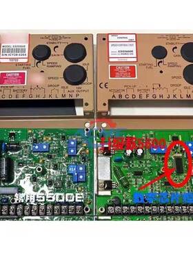 GC原机厂电子调速器AIUESD5500E柴发电A组调速板转油速控制器垒德