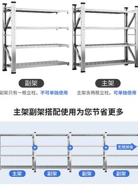 仓04不锈钢货架ZJI层储架冷库可调节库仓储多货架不锈钢重型物货