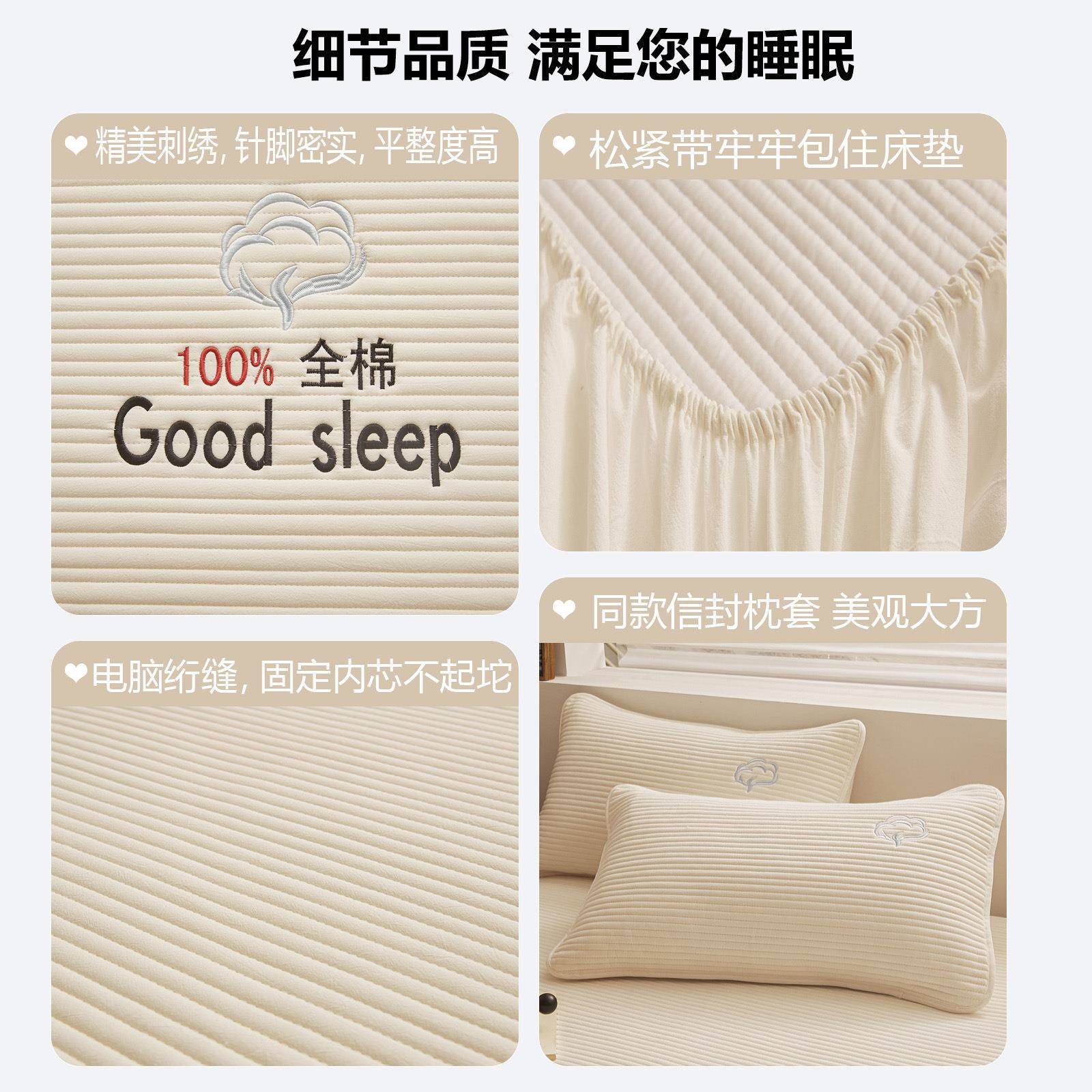 2025通款A类全棉夹棉床保笠加新厚全包防滑防尘床垫JM-CL-58护套