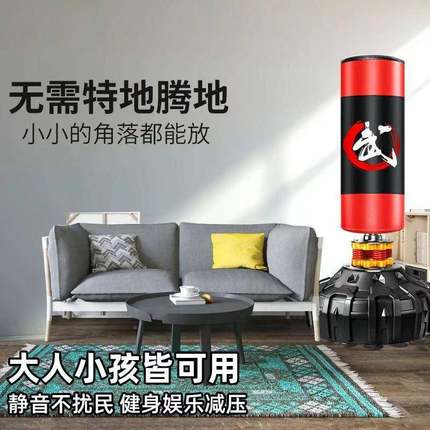 小训孩击沙袋家用拳健身器材散打跆拳u5757道练成人包不倒翁立式