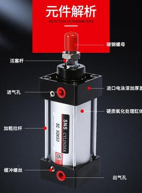 气动C50系列气标S准气缸铝合金可调缓71029客冲复动型亚德型气缸