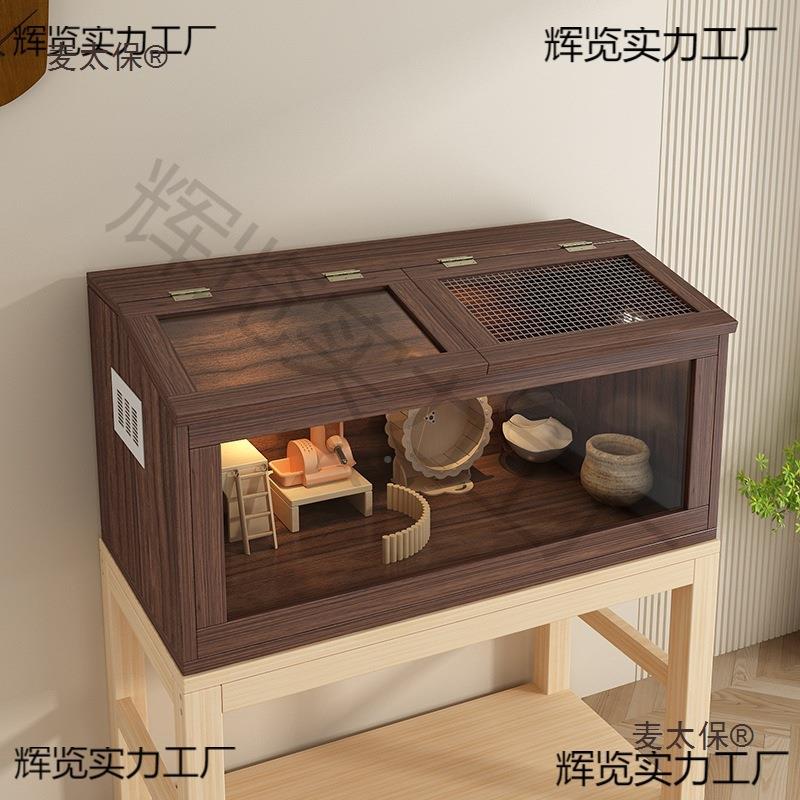 仓鼠芦丁鸡宠物饲养箱木质别养墅殖HET专用鸡子饲养猪窝荷兰垒德