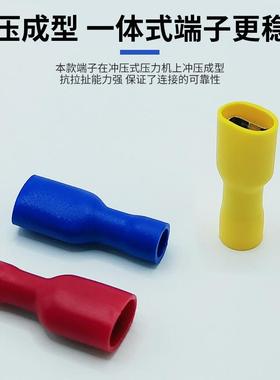 快速接线JBE端子/FDFD1.2/255.5母全绝缘冷压端端子插簧接线头铜