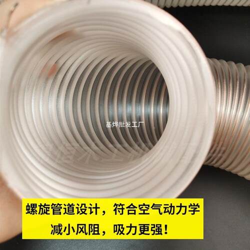 木工吸尘管封机风管PVCPU管软管吸VAG尘软雕刻机风边管管钢丝软管