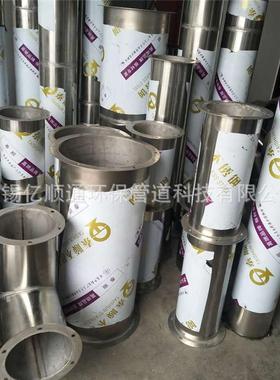 工厂产尘环保除排烟管焊接250201型厚度1.0拉丝板面镜生304