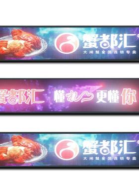 公交车LD车尾广告屏，车尾广告屏，高公交MXLP3RGB车LED电子E显示