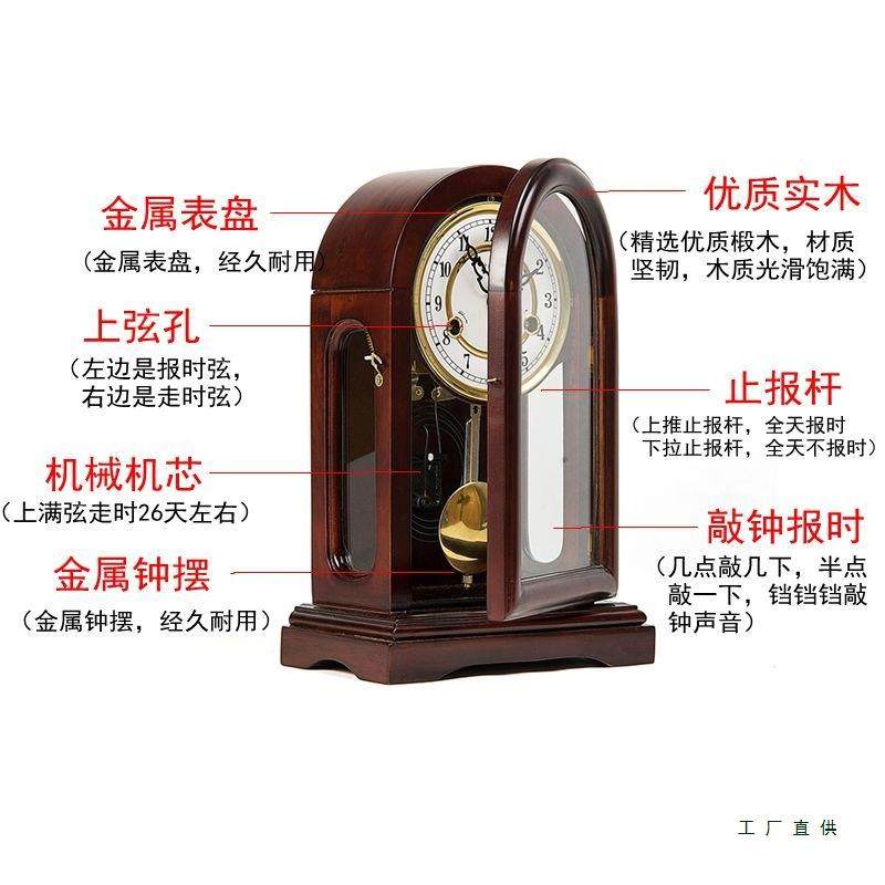铜3839质机芯机座钟客厅发老式实木打点上报时摆钟弦链条复械古台