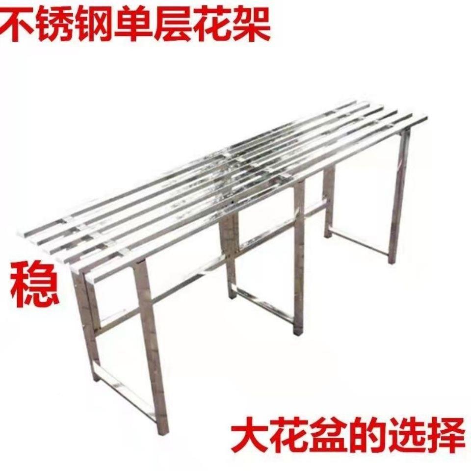 不锈无品牌/钢阳台花架铁艺阶落肉地式单层厅置物户外多绿萝客花