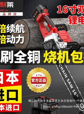 进修口无线锂家电锯用大功率充电手提式户伐CQV木剪树外枝
