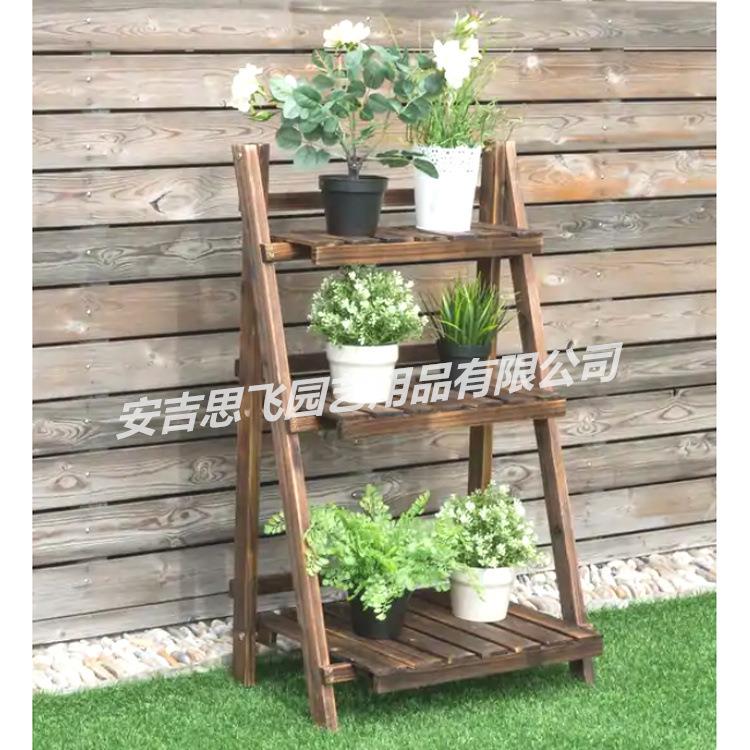 思院飞园艺花架VUU实木架园庭折叠花花架欧式家居花落地阳台户外