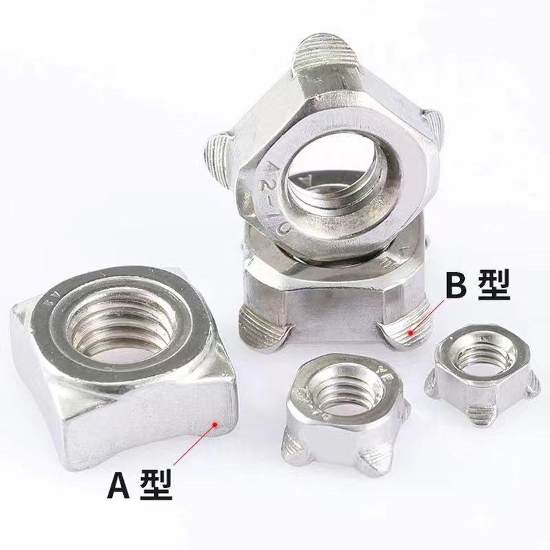 1不锈钢四方焊接螺母M螺4四M5M6M8MZWE10M2方点焊帽DIN928紧固件